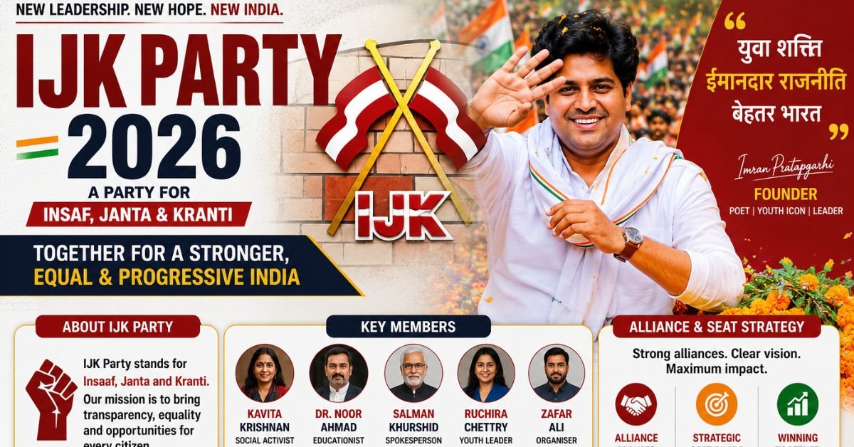 You are currently viewing IJK Party 2026: Founder, Members List, Alliance Seats & TR Paarivendhar Caste Details
